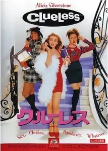 クルーレス